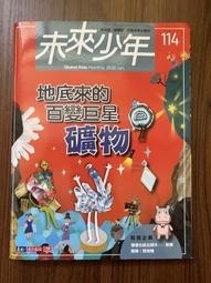 二手書-7-ELEVEN之戀 蔡智恆 歷史價格詳細信息