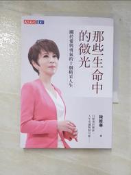 *雅琳精品*  可愛絨毛玩偶零錢包小豬頭特價 歷史價格詳細信息