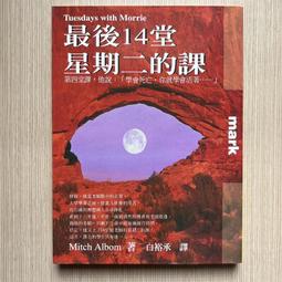 【MY便宜二手書/勵志*CS】指尖下的大數據：運用Google Analytics發掘行動裝置│鄭江宇、曾瀚平│天下文 歷史價格詳細信息