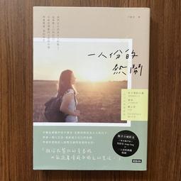【MY便宜二手書/勵志*A31】可以善良，但你要有底線不當好人│午堂登紀雄│方言文化 歷史價格詳細信息