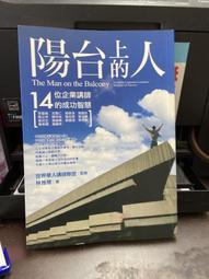 【知V4G】《心寬,路就寬》9789862196083│普天出版社│楚映天│些微泛黃 歷史價格詳細信息