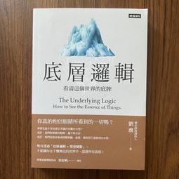 《做個有錢人－生活視窗06》ISBN:9573045826│采竹│布來恩 歷史價格詳細信息