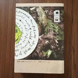 危機解密：從預防到修復的實戰管理【金石堂】 歷史價格詳細信息