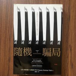 【生活工場】西力特原木凳-米灰色 中島椅 高腳椅 MH家居 歷史價格詳細信息