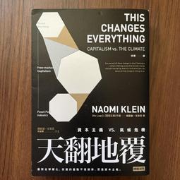 【MY便宜二手書/勵志*HF】自慢（6）：自學偷學筆記│何飛鵬│商周出版 歷史價格詳細信息