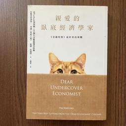 【MY便宜二手書/財經企管*CL】做那麼多要幹嘛！！少做一點的天才成功學│約克彼得．施洛德│高寶 歷史價格詳細信息