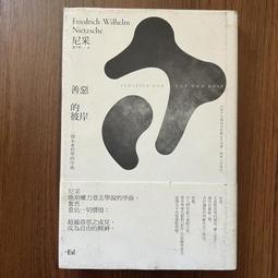 便利書 惡靈時刻  300含運 買5贈1 絕版書 歷史價格詳細信息