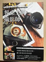 【MY便宜二手書/勵志*40】生活DIY-包裝小禮盒│美工科技│附光碟 歷史價格詳細信息