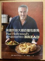 保羅與保羅書信 . 9787542671929 歷史價格詳細信息