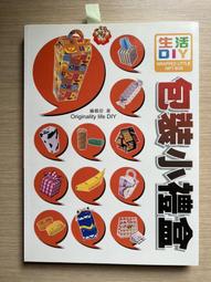 【MY便宜二手書/勵志*40】After Man：人類滅絕後支配地球的奇異動物│道格爾．狄克森│如何 歷史價格詳細信息