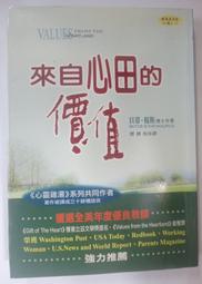 ✤AQ✤ 心智圖閱讀術 胡雅茹/晨星➡ 七成新 U8190 歷史價格詳細信息