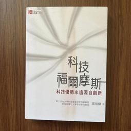 【MY便宜二手書/EH】一個操盤手的虧損自白：長銷30年的獲利經典│吉姆.保羅│今周刊 歷史價格詳細信息