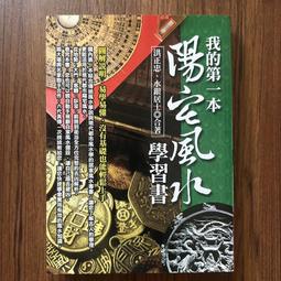 【MY便宜二手書/勵志*A17】末日發動機│讀癮出版-木馬文化│尼克．哈卡威 歷史價格詳細信息