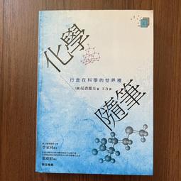 【MY便宜二手書/A22】作文情書：歷屆大學考試作文範本與解析│林金郎│臺灣商務印書館 歷史價格詳細信息