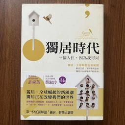 【MY便宜二手書/勵志*A18】皮耶塔羅事件簿│PIERRE│商周出版 歷史價格詳細信息
