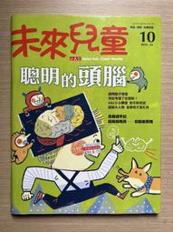 【MY便宜二手書/童書*32】未來少年 第9期 小天下 歷史價格詳細信息