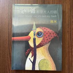 【MY便宜二手書/勵志*CI】想太多也沒關係│克莉司德．布提可南│大樹林 歷史價格詳細信息