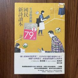 【MY便宜二手書/*S8】把老去的每一天，都噗！地笑出來│柴門文│天下文化 歷史價格詳細信息