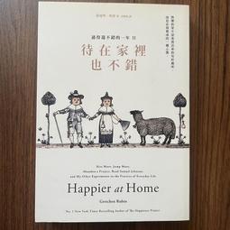 【MY便宜二手書/*S8】把老去的每一天，都噗！地笑出來│柴門文│天下文化 歷史價格詳細信息