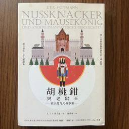 【MY便宜二手書/勵志*A】設計師不傳的私房學：廚房設計518│顏呈宇 、金版文化│和平國際 歷史價格詳細信息