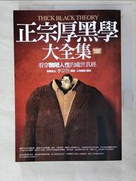 《醜陋的韓國人》金文學 大地 有劃記 37V 歷史價格詳細信息