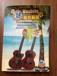 【MY便宜二手書/勵志*A20】微伸展輕運動─徹底擺脫全身痠痛麻│毛琪瑛 歷史價格詳細信息