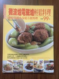 電磁爐志高商用電磁爐3500W平面大功率工業飯店5000W凹面灶家用電炒灶 可開發票 歷史價格詳細信息