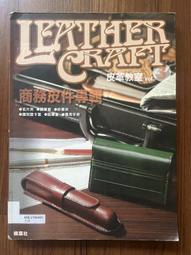 楓葉社 荻山和也的手作麵包教科書 荻山和也 繁中全新 歷史價格詳細信息