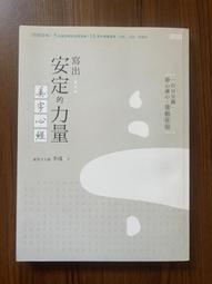 三采文化   字型設計學：33種字體祕訣，精準傳達重要訊息！   ingectar-e 歷史價格詳細信息