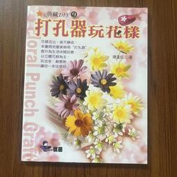 【MY便宜二手書/勵志*A27】成長專家傳授長腿黃金法：讓孩子輕鬆長高的食譜與體操大公開│維他命文化│高時煥 歷史價格詳細信息