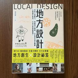【MY便宜二手書/勵志*A34】台灣建築不思議都市偵探李清志的另類建築觀察│馬可孛羅 歷史價格詳細信息
