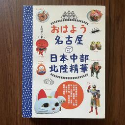 【MY便宜二手書/勵志*A34】台灣建築不思議都市偵探李清志的另類建築觀察│馬可孛羅 歷史價格詳細信息