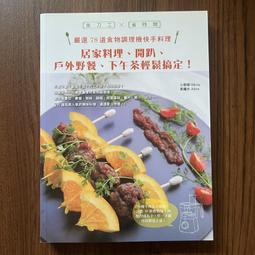 【MY便宜二手書/勵志*A34】台灣建築不思議都市偵探李清志的另類建築觀察│馬可孛羅 歷史價格詳細信息