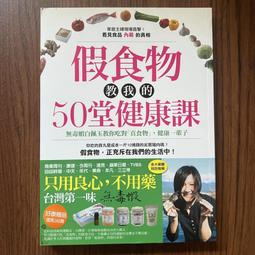 【MY便宜二手書/勵志*A34】台灣建築不思議都市偵探李清志的另類建築觀察│馬可孛羅 歷史價格詳細信息