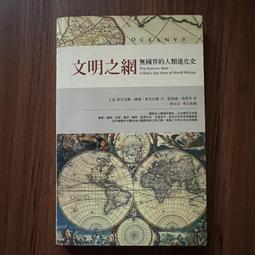 【MY便宜二手書/勵志*AF】現在才知道（2）：精明花、無痛省，每月多存一萬元！│高寶國際 歷史價格詳細信息