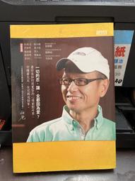 三采文化 對愛入座：網友推爆！情場魯蛇的愛情解惑指南（愛の親簽版）小生 全新 歷史價格詳細信息