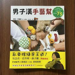 【男人幫】藝人羅志祥也愛穿潮流人氣潮流素面拉繩鬆緊短褲(K0446)  暗紅色 歷史價格詳細信息