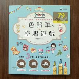 知己.知筆│作者群：陳美羿│自藏書.慈濟│大北投二手書店 歷史價格詳細信息