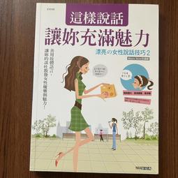 【MY便宜二手書/勵志*A34】台灣建築不思議都市偵探李清志的另類建築觀察│馬可孛羅 歷史價格詳細信息