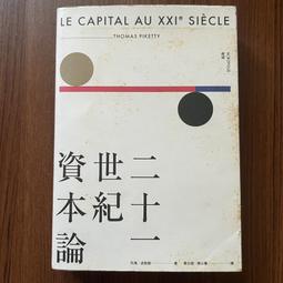 【MY便宜二手書/勵志*A34】台灣建築不思議都市偵探李清志的另類建築觀察│馬可孛羅 歷史價格詳細信息