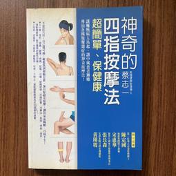 如何 蔡康永的情商課＋蔡康永的說話之道（500萬冊紀念版） 蔡康永 全新 歷史價格詳細信息