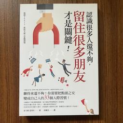 勵志 不認輸的生存之道 墨非 代表作 ISBN：9789866707629 191223B【明鏡二手書 2013B】 歷史價格詳細信息