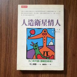 文化磚人造石蘑菇石花園別墅輕質背景牆面裝飾材料pu石皮 歷史價格詳細信息