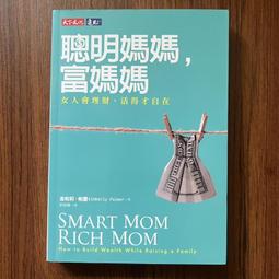 【MY便宜二手書/勵志*A33】你不能決定出身，但可以選擇人生│萬特特│高寶書版 歷史價格詳細信息