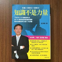 【MY便宜二手書/勵志*A33】聰明媽媽，富媽媽：女人會理財，活得才自在│金柏莉.帕墨│天下文化 歷史價格詳細信息