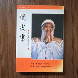 心理勵志《靜下來工作：一位禪師與Google團隊共同開發的七項覺知練習》馬克．雷瑟 / 天下 / 原價400 歷史價格詳細信息