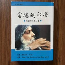 【MY便宜二手書/勵志*AG】飛星紫微斗數，這樣學最快懂│周星飛│知青頻道 歷史價格詳細信息