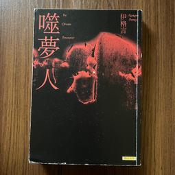 【MY便宜二手書/文學*HD】超完美OMEGA飲食│天下雜誌│阿提米斯．西莫波羅絲、裘羅賓森 歷史價格詳細信息