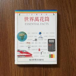 【MY便宜二手書/勵志*AA】非學不可的新多益單字│陳勝、謝欣蓉│不求人文化│附光碟 歷史價格詳細信息