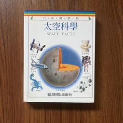 【MY便宜二手書/勵志*AA】非學不可的新多益單字│陳勝、謝欣蓉│不求人文化│附光碟 歷史價格詳細信息